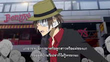 Durarara!! X2 Shou ตอนที่ 05