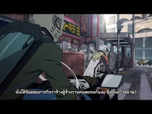 Durarara!! X2 Shou ตอนที่ 09