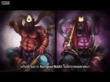Hitori no Shita The Outcast (ภาค2) ตอนที่ 03 ซับไทย