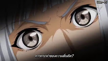 Hitori no Shita The Outcast (ภาค2) ตอนที่ 04 ซับไทย