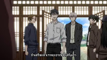 Hitori no Shita The Outcast (ภาค2) ตอนที่ 05 ซับไทย