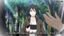 Hitori no Shita The Outcast (ภาค2) ตอนที่ 06 ซับไทย