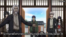 Hitori no Shita The Outcast (ภาค2) ตอนที่ 07 ซับไทย