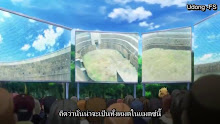 Hitori no Shita The Outcast (ภาค2) ตอนที่ 08 ซับไทย