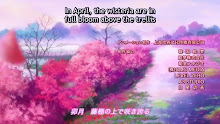 Hitori no Shita The Outcast (ภาค2) ตอนที่ 12 ซับไทย