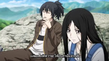 Hitori no Shita The Outcast (ภาค2) ตอนที่ 14 ซับไทย