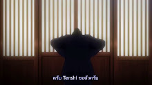 Hitori no Shita The Outcast (ภาค2) ตอนที่ 16 ซับไทย