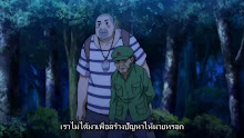 Hitori no Shita The Outcast (ภาค2) ตอนที่ 17 ซับไทย