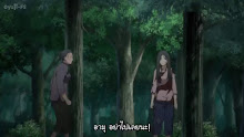 Hitori no Shita The Outcast (ภาค2) ตอนที่ 19 ซับไทย