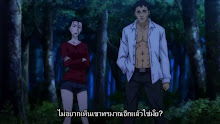 Hitori no Shita The Outcast (ภาค2) ตอนที่ 20 ซับไทย