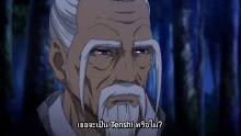 Hitori no Shita The Outcast (ภาค2) ตอนที่ 22 ซับไทย