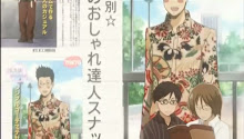 Honey and Clover หวานใจกับใบโคลเวอร์ (ภาค1) ตอนที่ 25 พากย์ไทย
