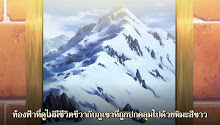 Hyakko ตอนที่ 01 OVA
