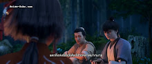 Jing Shuang Cheng (The Mirror Twin Cities) กระจกสองนครา (ภาค2) ตอนที่ 03 ซับไทย