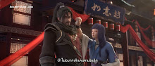 Jing Shuang Cheng (The Mirror Twin Cities) กระจกสองนครา (ภาค2) ตอนที่ 05 ซับไทย