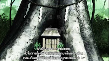 Natsume Yuujinchou Shi ตอนที่ 10