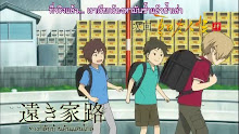 Natsume Yuujinchou Shi ตอนที่ 12