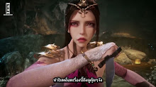 Shen Yi Jiu Xiao Jie (Great Doctor Miss Nine) เทพหมอยาคุณหนูจิ่ว ตอนที่ 02 ซับไทย