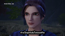 Supreme God Emperor จักรพรรดิเทพสูงสุด (ภาค2) ตอนที่ 59 (123) ซับไทย