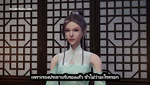 Supreme God Emperor จักรพรรดิเทพสูงสุด (ภาค2) ตอนที่ 65 (129) ซับไทย