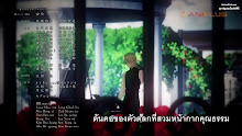 Visual Prison ภาพทรงจำแห่งคุกทมิฬ ตอนที่ 11 ซับไทย