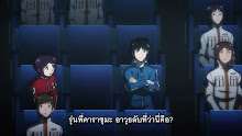 World Trigger 3rd Season (ภาค3) ตอนที่ 12 ซับไทย