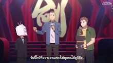 XW ชีวิตประจำวันของราชาแห่งเซียน (ภาค2) ตอนที่ 08 ซับไทย