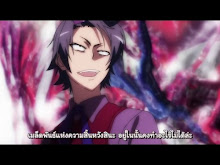Yumekui Merry ตอนที่ 13