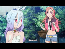 Comet Lucifer ตอนที่ 04