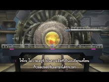 Comet Lucifer ตอนที่ 11