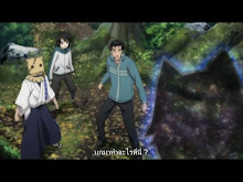 Cuticle Tantei Inaba ตอนที่ 10