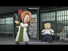 Cuticle Tantei Inaba ตอนที่ 11