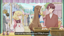 Hamefura Season 2 (ภาค2) ตอนที่ 01 ซับไทย