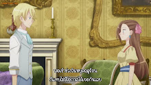 Hamefura Season 2 (ภาค2) ตอนที่ 06 ซับไทย