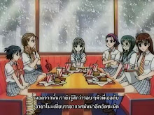 High School Girls ตอนที่ 06