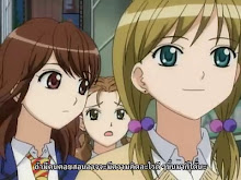 High School Girls ตอนที่ 11
