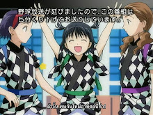 High School Girls ตอนที่ 12