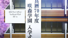 Kakumeiki Valvrave 2 เครื่องจักรปฏิวัติ วัลเวรฟ (ภาค2) ตอนที่ 04 (16) ซับไทย