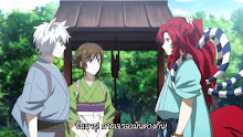 Kakuriyo no Yadomeshi ตอนที่ 15