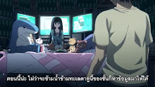 Kamisama no Memo-chou ตอนที่ 06