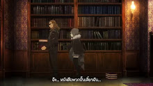 Lord El-Melloi II Sei no Jikenbo ตอนที่ 5 ซับไทย