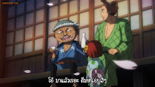 One Piece วันพีช ตอนที่ 1005 ซับไทย