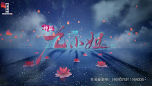 Shen Yi Jiu Xiao Jie (Great Doctor Miss Nine) เทพหมอยาคุณหนูจิ่ว ตอนที่ 15 ซับไทย