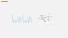 Shouji Li de Huanxiong Xiao Zhen เมืองแรคคูณในโทรศัพท์มือถือ ตอนที่ 23 ซับไทย