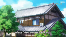2.43 Seiin Koukou Danshi Volley-bu ตอนที่ 05 ซับไทย