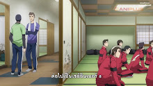 2.43 Seiin Koukou Danshi Volley-bu ตอนที่ 09 ซับไทย