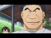 Baby Steps  ตอนที่ 07