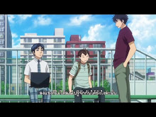 Baby Steps  ตอนที่ 19