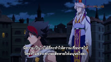 Back Arrow แบล็ค แอร์โรว์ ตอนที่ 09 ซับไทย