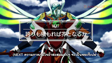 Back Arrow แบล็ค แอร์โรว์ ตอนที่ 11 ซับไทย